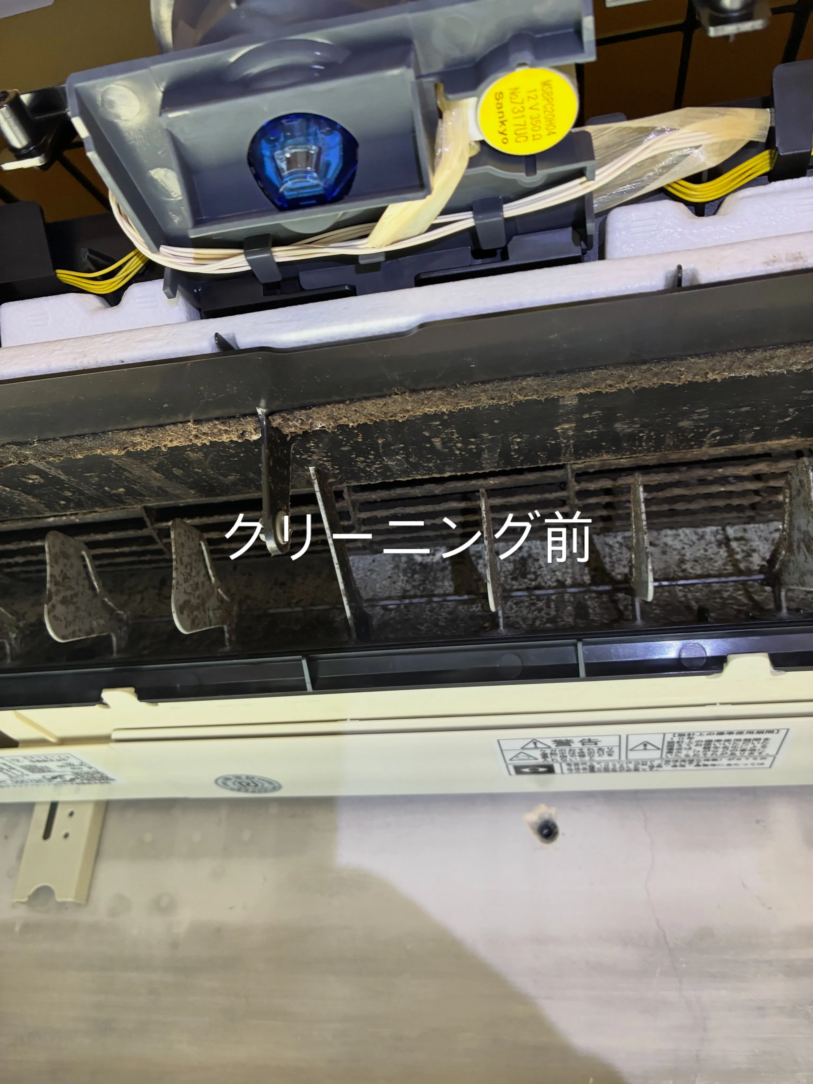 ２ｆエアコン取付